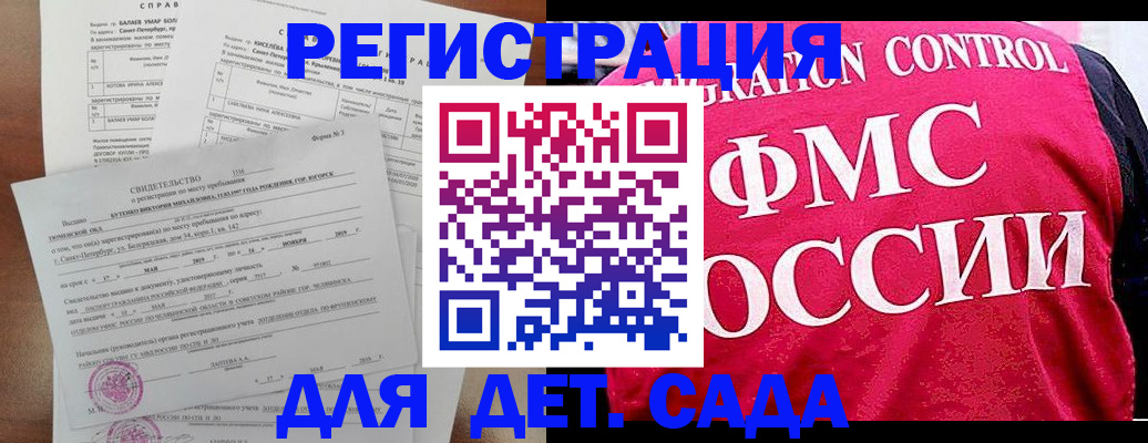 временная регистрация собственник в Асбесте